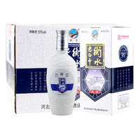 衡水老白干 陈酿 55%vol 老白干香型白酒 500ml*6瓶 整箱装