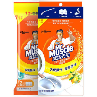 Mr Muscle 威猛先生 一次性马桶刷+替换刷头