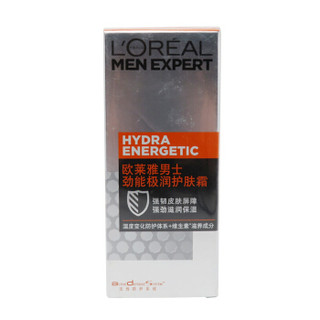 欧莱雅（LOREAL）男士劲能极润护肤霜50ml 男士补水保湿滋润面霜护肤霜