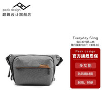 巅峰设计Peak Design Everyday Sling每日第二代-随行摄影包3升/6升/10升 3L象牙灰-顺丰快递