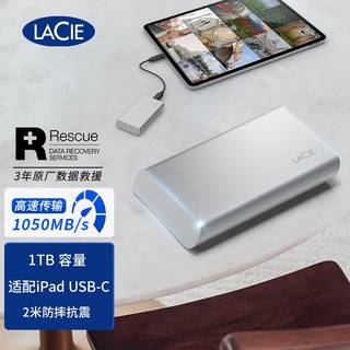 LACIE 莱斯 雷孜LaCie 1TB Type-C/USB3.1微型移动固态硬盘（PSSD）Portable SSD  机械硬盘 高速便携 存储