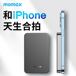 MOMAX摩米士MagSafe充电宝iphone13苹果专用移动电源背夹10000小巧便携PD20W快充苹果12ProMax磁吸无线充电宝