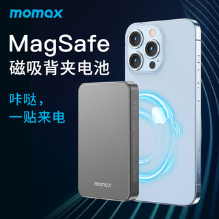 MOMAX摩米士MagSafe充电宝iphone13苹果专用移动电源背夹10000小巧便携PD20W快充苹果12ProMax磁吸无线充电宝