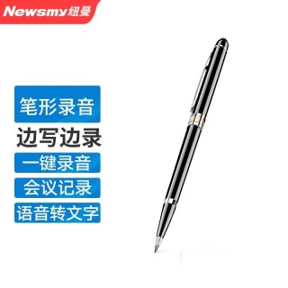 纽曼 Newsmy V19录音笔专业高清降噪内录语音转文字学生上课用声控会议商务录音笔小随身录音器i 渐变紫标配16gb 报价价格