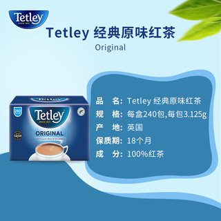 Tetley泰特利红茶特级浓香阿萨姆奶茶英国进口专用独立茶包量大