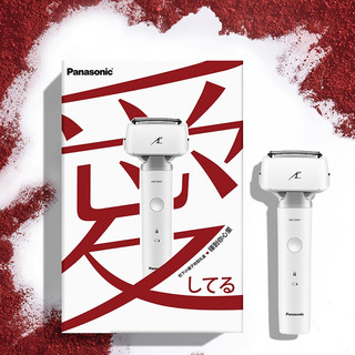 Panasonic 松下 小锤子系列 ES-LM31 电动剃须刀 白色 告白礼盒款