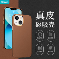 Benks 邦克仕 苹果13ProMax手机壳iPhone13真皮保护套magsafe磁吸充电mini防摔壳 苹果13高档牛皮定制