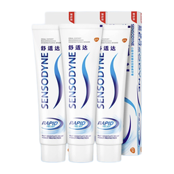 SENSODYNE 舒适达 快速缓解 护理牙龈 抗敏感 牙膏5支装610g（180g×3+旅行装35g×2）