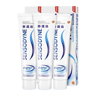 SENSODYNE 舒适达 基础护理系列 劲速护理牙膏 180g*3