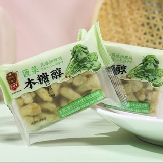 weiziyuan 味滋源 木糖醇沙琪玛组合装 4口味 500g（菠菜味+南瓜味+胡萝卜味+山药味）