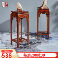 比藝 比艺红木家具非洲花梨尺寸：32*32*80cm