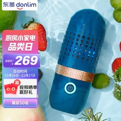 Donlim 东菱 果蔬清洗机 净化器  DL-001静谧蓝