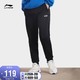 LI-NING 李宁 男装卫裤2021训练系列男子束脚加绒保暖卫裤AKLRE49 新标准黑厚-1 M