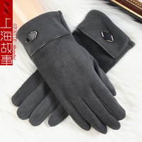 上海故事 手套冬季保暖手套