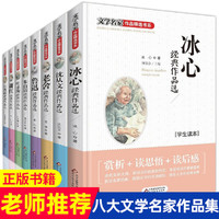 《文学名家作品精选书系》