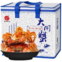 阳澄福记 大闸蟹 生鲜鲜活螃蟹现货礼盒 全母大闸蟹3.0-3.3两/只 8只装