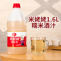 米姥姥 糯米酒汁1.6L1.6升