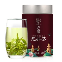 LUZHENGHAO 卢正浩 雨前龙井茶叶春茶  50g