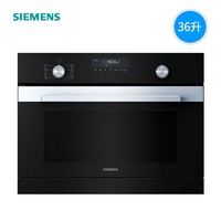 SIEMENS 西门子 CO365AGS0W 嵌入式微蒸烤一体机 36升