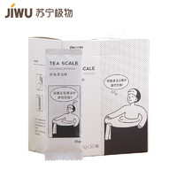 JIWU 苏宁极物 茶垢咖啡垢清洁剂 450g 15g/包*30包 茶杯茶具清洗茶垢,咖啡渍、水果渍等