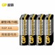 GP 超霸 5号 黑超碳性电池干电池 16粒装