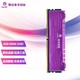 UnilC 紫光国芯 紫光内存（UniIC）8GB DDR4 3200 台式机内存条 马甲条紫光国芯御紫系列