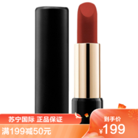 LANCOME 兰蔻 口红女士菁纯丝绒雾面哑光唇膏196#朱砂橘浓郁显色3.4g