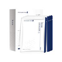 EVE CHARM 伊肤泉 莱菲思水晶丝修护面膜 30g*5片*4