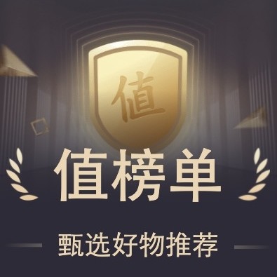 Home+：2021年SMZDM双11人体工学产品销量榜