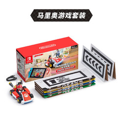 Nintendo 任天堂 Switch游戏卡带《马力欧ar赛车 家庭巡回赛live》中文