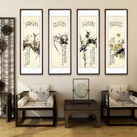 泓砚 王荠 纯手绘四条屏装饰画《梅兰竹菊》50x135cm 宣纸 实木画框