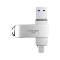 FANXIANG 梵想 F373 USB 3.1 U盘 珍珠镍 64GB USB/Type-C双口