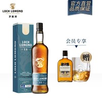 Loch Lomond 罗曼湖 14年单一麦芽威士忌40度700ml英国苏格兰进口洋酒