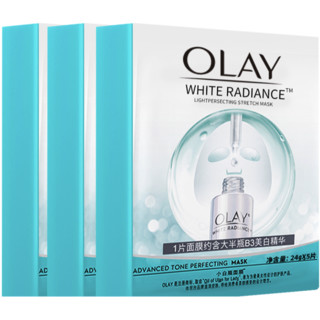 OLAY 玉兰油 水感透白光塑钻纹弹力面膜 24g*15片