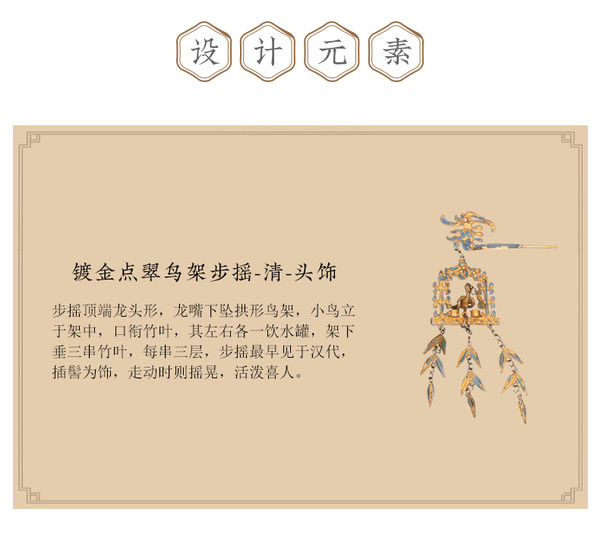 中国国家博物馆 龙形金步摇夜光书签 17x4.3x0.05cm 金属 创意中国风礼物