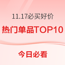 又降温了！凯乐石聚热立领抓绒衣券后119元历史低价！