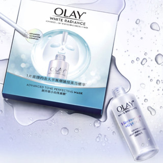 OLAY 玉兰油 水感透白光曜钻纹弹力面膜