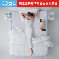 CatzZ 瞌睡猫 乳胶椰棕床垫 邦尼尔弹簧床垫软硬两用天然乳胶棕垫子  蓝净灵C3 蓝净灵C3 椰棕款 150*200cm