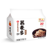 金龙鱼 荞麦多 麦芯挂面 1kg*3袋