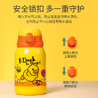 B.Duck 小黄鸭儿童保温杯 480ml