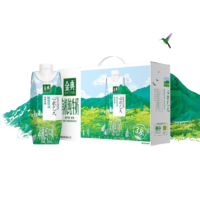 SATINE 金典 伊利金典限定牧场有机纯牛奶整箱 250ml*10盒 3.8g乳蛋白 礼盒装