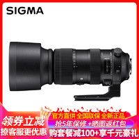 SIGMA 适马 60-600mm F4.5-6.3 DG OS HSM|Sports 全画幅 超远摄变焦镜头 人像打鸟 佳能卡口 礼包版