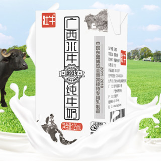 壮牛 广西水牛纯牛奶 125ml*10盒