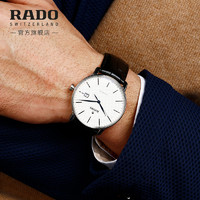 RADO 雷达 表官方晶璨系列雷达手表腕表复古经典皮带机械男表