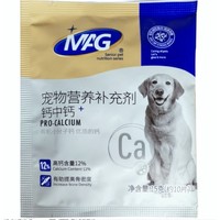 PLUS会员：MAG 狗狗专用 营养补充剂  钙中钙 15g