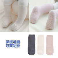 CHANSSON 馨颂 婴儿地板袜 3双装