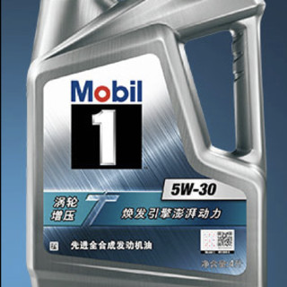 Mobil 美孚 1号定制  5W-30 SN PLUS级 全合成机油 4L