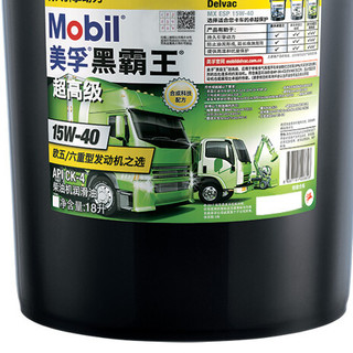 Mobil 美孚 黑霸王超高级 15W-40 CK-4级 柴机油 18L