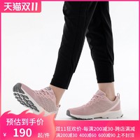 TOREAD 探路者 跑鞋男/女20春夏户外轻量防滑透气运动鞋TFFI81104/82104