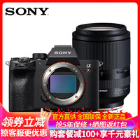 SONY 索尼 Alpha 7R IVA/a7r4a/a7rm4a/ILCE-7RM4A/a74